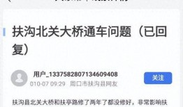 最新工程爆料新闻稿,前沿技术突破与项目进展全解析